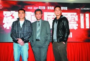剧照-吴彦祖古天乐窃听风云2“兄弟反目”(图)