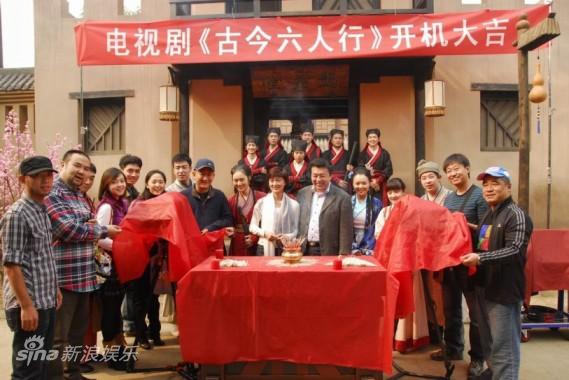 六人行剧照