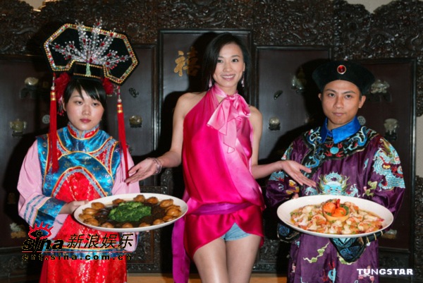 剧照-图文：满汉全席试映会 张庭大秀美腿(30)