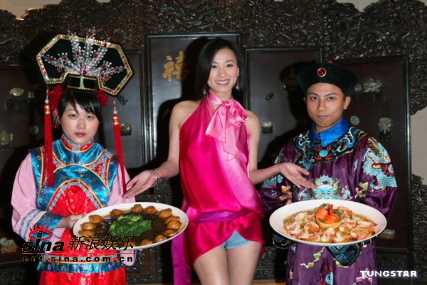 剧照-图文：满汉全席试映会 张庭大秀美腿(29)