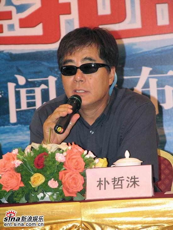 剧照-图文：你是我的命开机仪式--导演朴哲洙