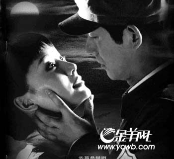 古城谍影剧照