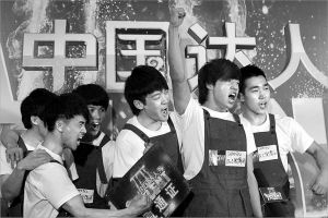 剧照-中国达人秀第二季 民工街舞团志在冠军(图)