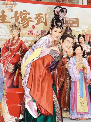 剧照-佘诗曼获赞刁蛮公主演得好 自辩没有公主病(图)