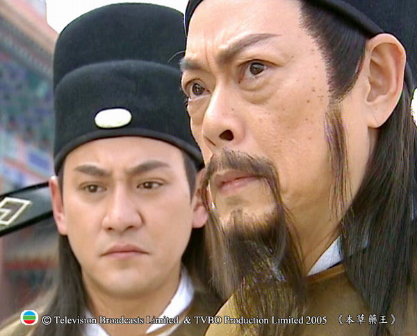 TVB本草药王第二批剧照(48)