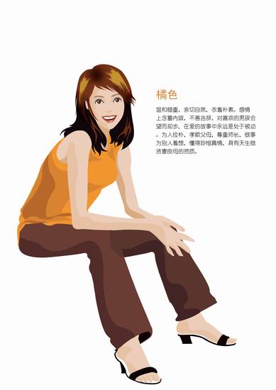球爱俏佳人剧照