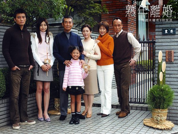 剧照-资料图片：日剧熟年离婚海报(1)