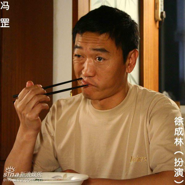 剧照-资料图片：家经难念人物--冯罡(徐成林饰)