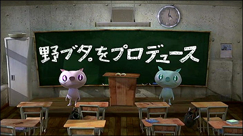 日剧野猪大改造精彩剧照(31)