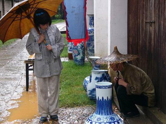 青花剧照