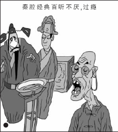 三滴血剧照