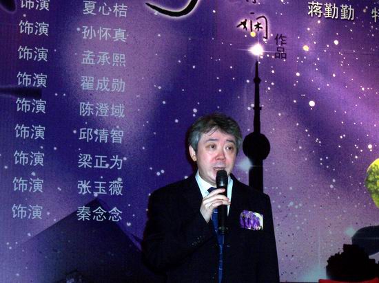 如果月亮有眼睛剧照