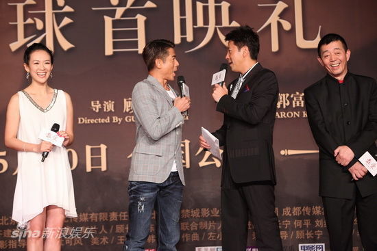 剧照-图文：最爱北京首映-主创开心对话