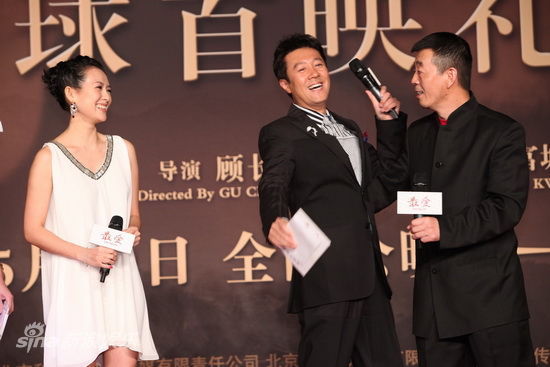 剧照-图文：最爱北京首映-蔡国庆(中)客串主持