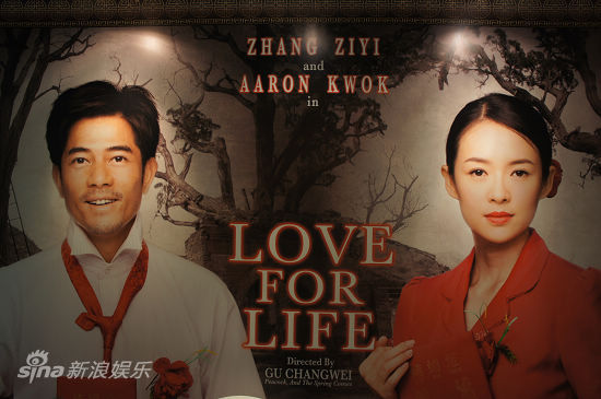 最爱剧照