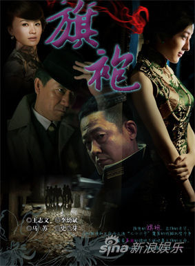 剧照-谍战剧旗袍卫视热播 感动年轻观众(图)
