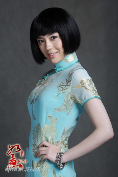 如意剧照
