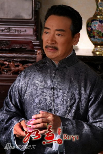 如意剧照