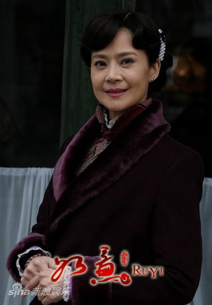 如意剧照