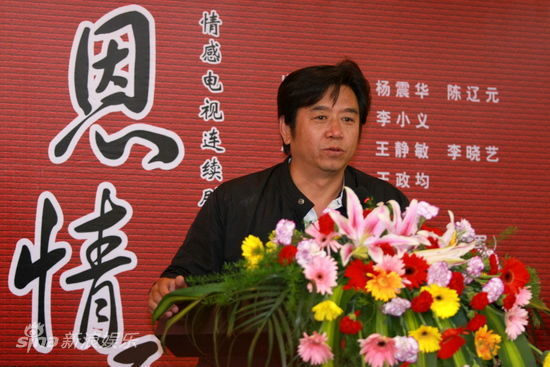 剧照-图文：恩情无限热拍-导演彭昱凯