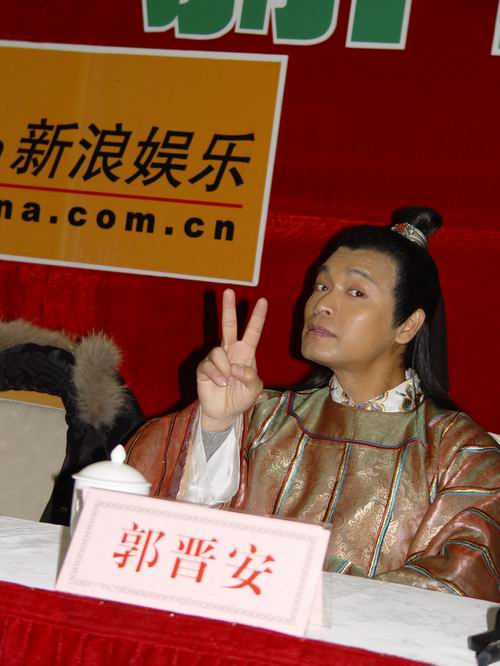 剧照-图文：傻王闯天下开机(6)--郭晋安打出胜利手势