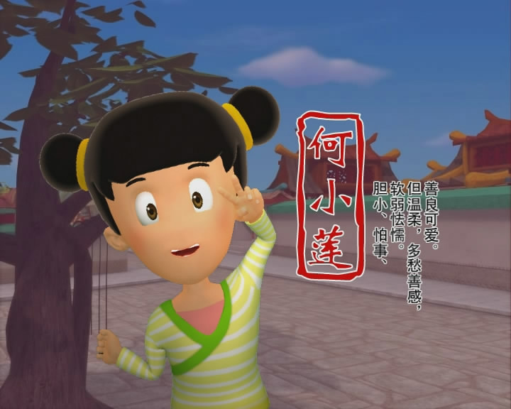 聪明伦文叙剧照