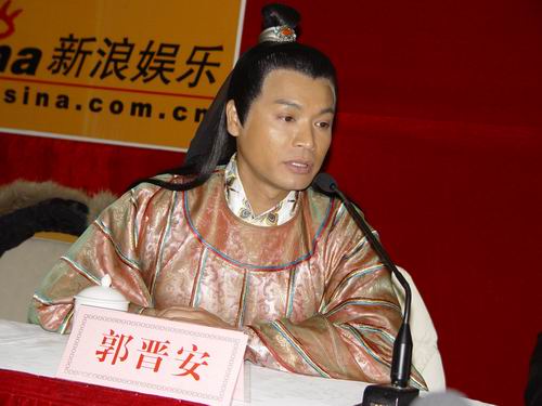 剧照-图文：傻王闯天下开机(5)--主演郭晋安