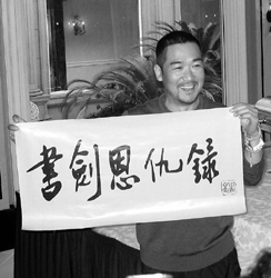 书剑恩仇录剧照