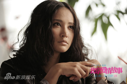 北京爱情故事剧照