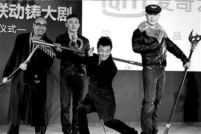 西游记剧照