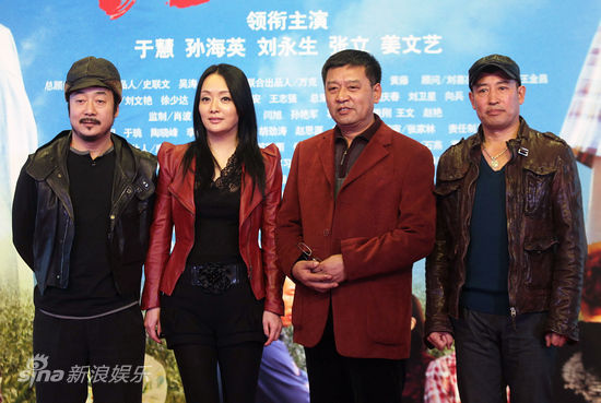 剧照-图文：阳光路上发布会-主演合影