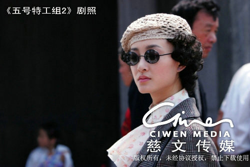 五号特工组2剧照