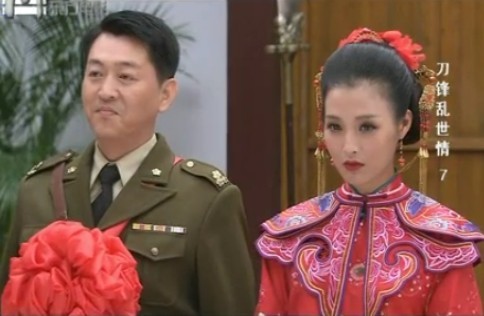 刀锋乱世情剧照