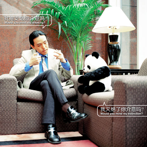 中国华氏911剧照