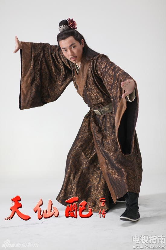 天仙配后传剧照39