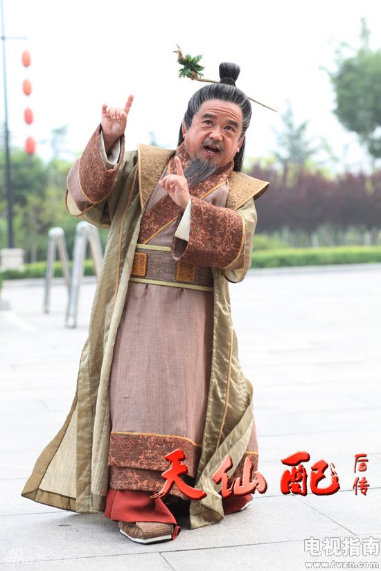 天仙配后传剧照