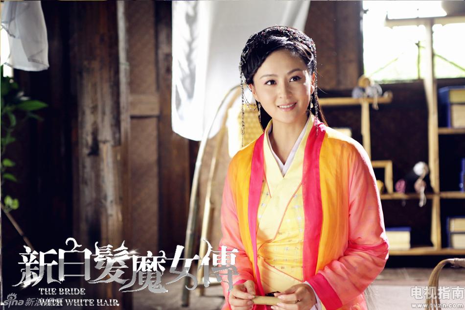 新白发魔女传剧照538
