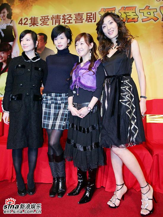 剧照-图文：摇摆女郎新闻发布会--四人合影