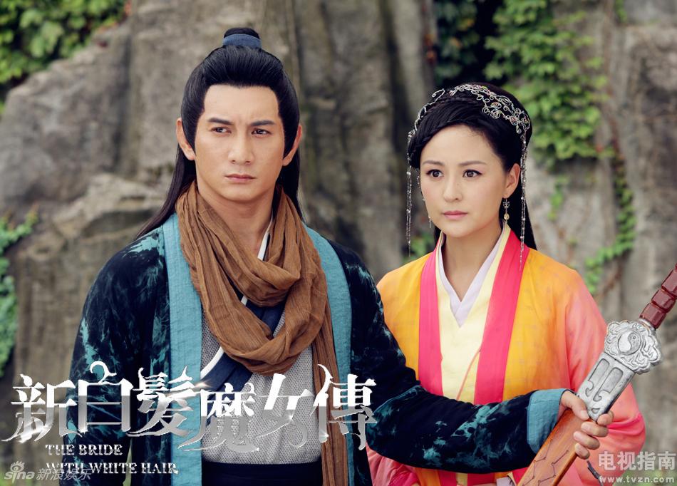 新白发魔女传剧照604