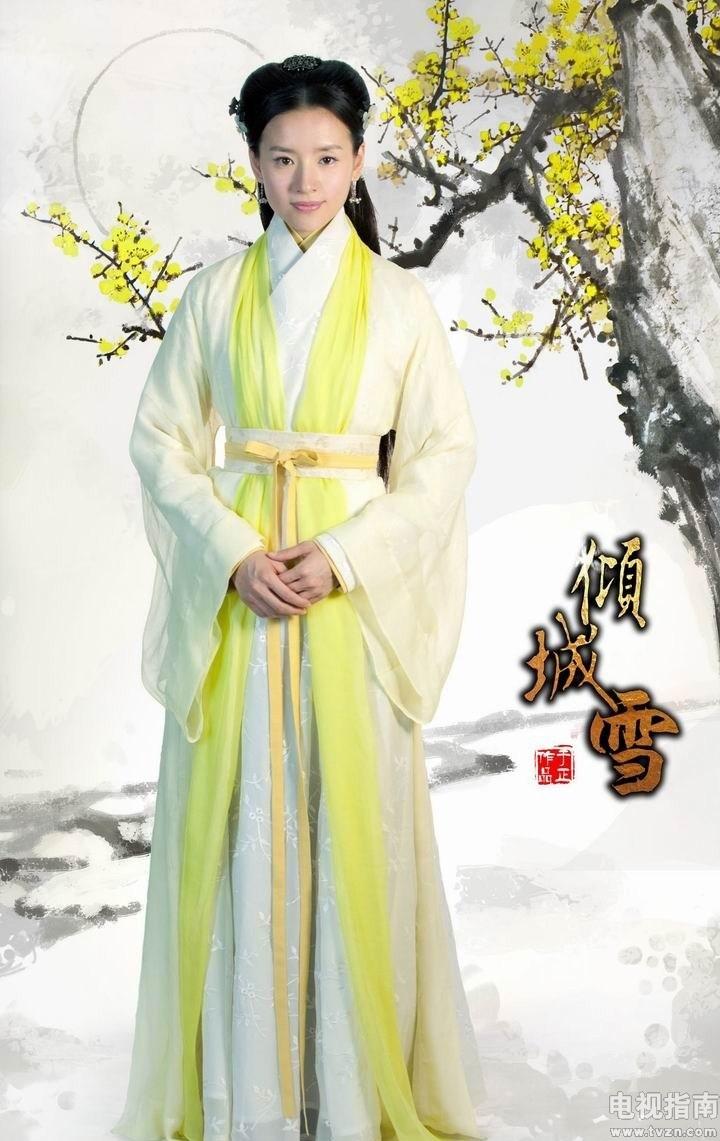 倾城雪(错龙袍)剧照