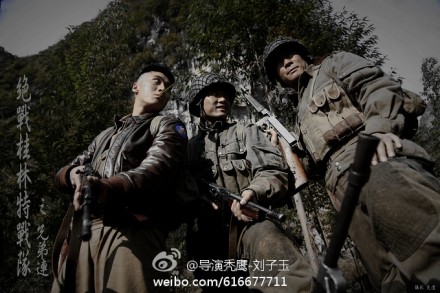决战桂林剧照