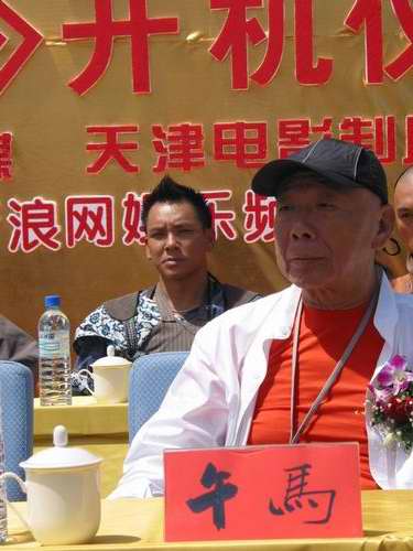 剧照-图文：刘仪伟陈怡蓉赵文卓爆笑上演御前四宝(2)