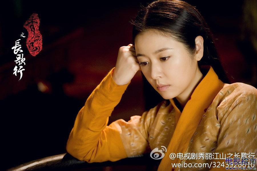 秀丽江山之长歌行剧照