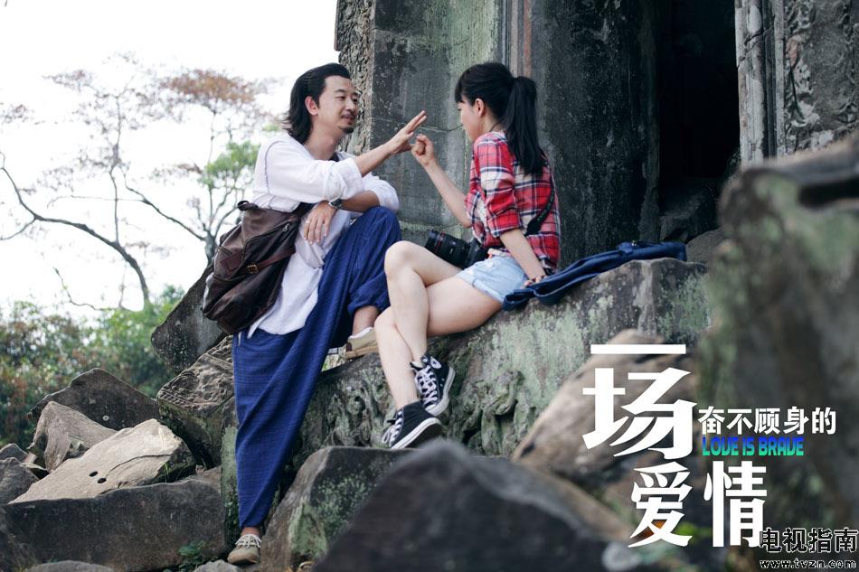 一场奋不顾身的爱情剧照252