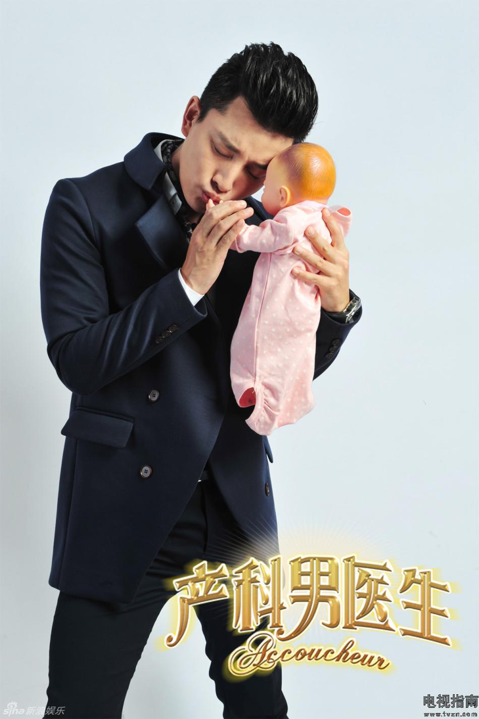 产科男医生剧照172