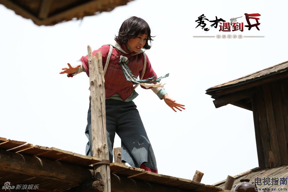 新秀才遇到兵剧照89