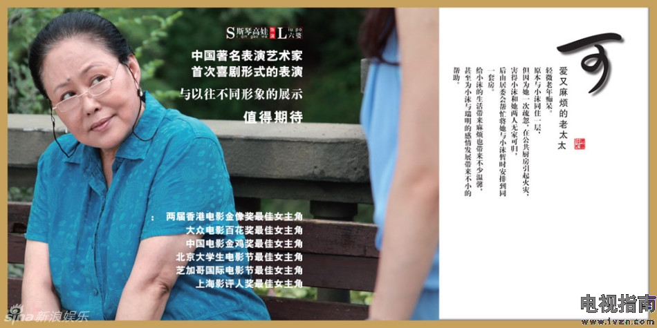 爱没那么简单剧照