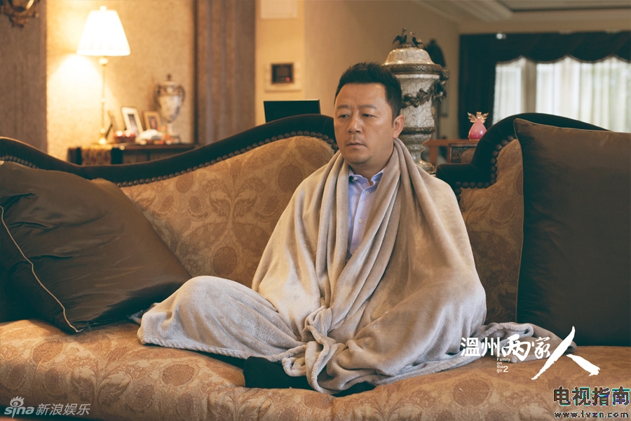 温州两家人剧照