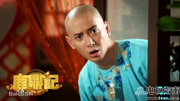 鹿鼎记_2014版剧照847