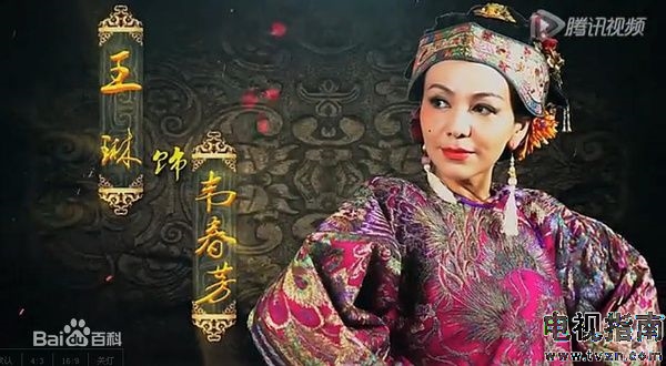 鹿鼎记_2014版剧照408